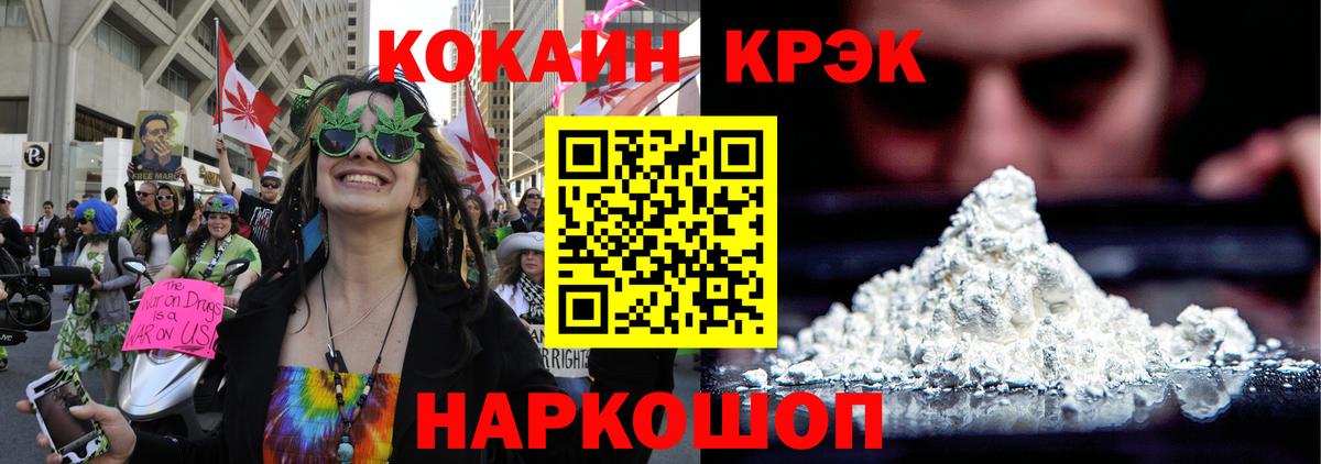 Cocaine Колумбийский Михайловка
