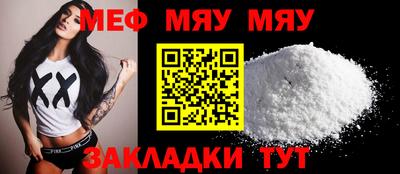 альфа пвп VHQ Тверь