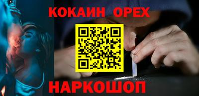 альфа пвп VHQ Тверь