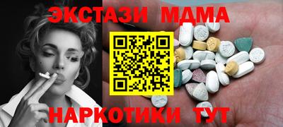 альфа пвп VHQ Тверь