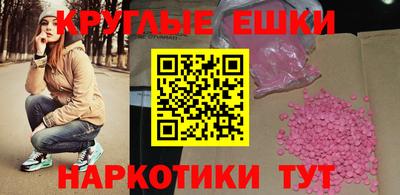 амф Татарск