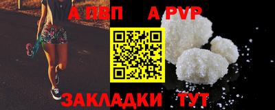 амф Татарск