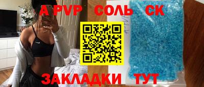 амф Татарск