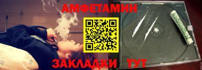 амф Татарск