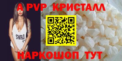 амф Татарск
