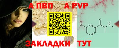 амф Татарск