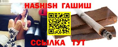 амф Татарск