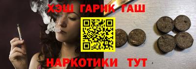 альфа пвп VHQ Тверь