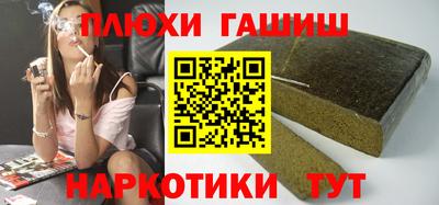альфа пвп VHQ Тверь