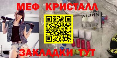 амф Татарск