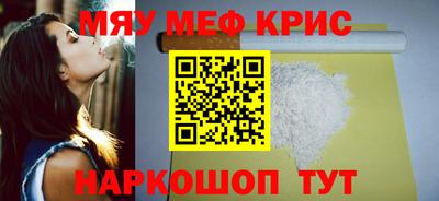 амф Татарск