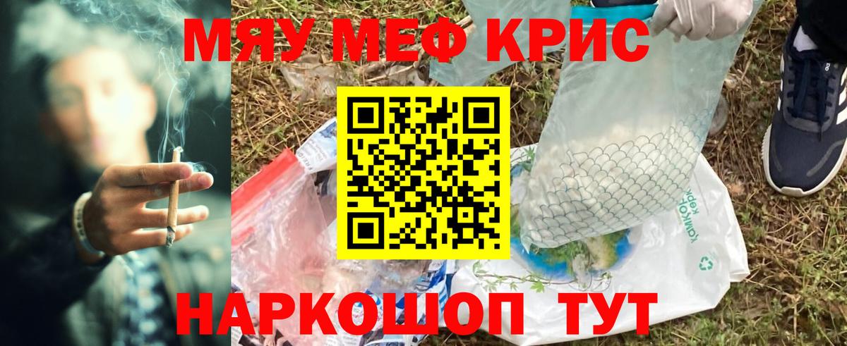 МЕФ мука Михайловка