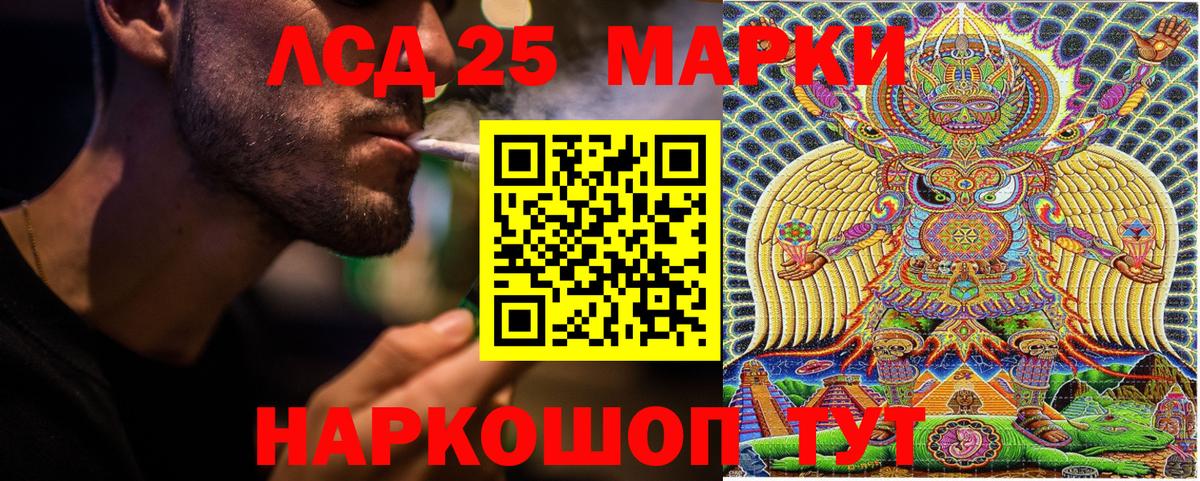 Наркотические марки  купить наркотики сайты  Вход с VPN  Михайловка  Марки 25I-NBOMe 1,5мг 