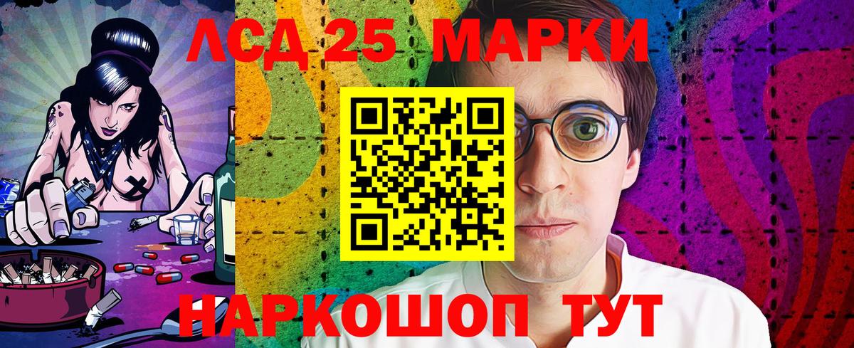 Кокаин  Гашиш  Каннабис  Михайловка  Каннабис  Меф   Вход с VPN  НБОМе 