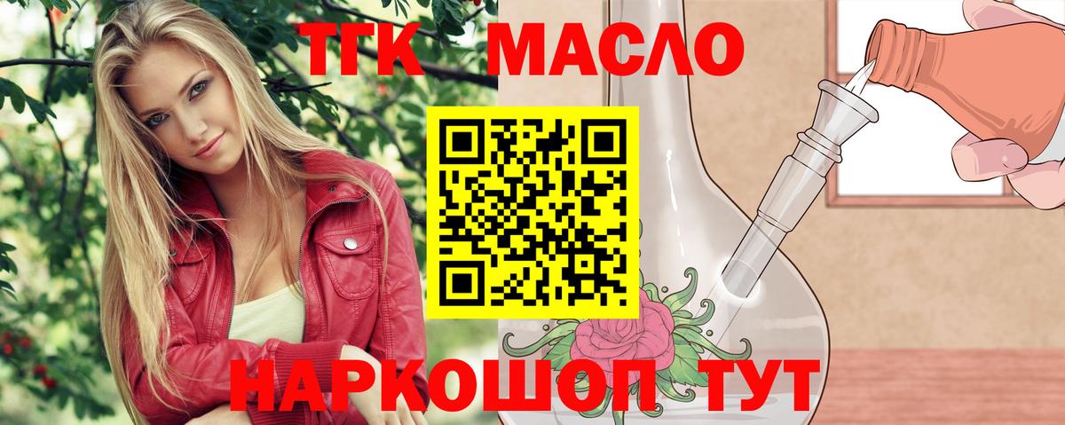 MDMA Михайловка