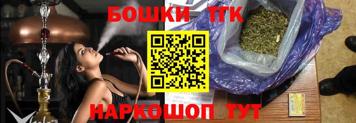 Михайловка  Бошки марихуана VHQ  Бошки Шишки LSD WEED  Бошки марихуана семена  Вход с VPN 